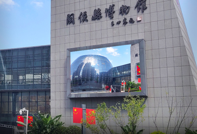 D4-Oberflächenmontage im Freien, vollfarbig, Fuzhou Minhou Museum