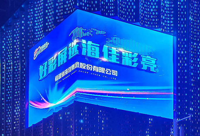 Venkovní D-P6-Changchun Mr. Big Party KTV Hey Bar (nahé oko 3D)-50㎡